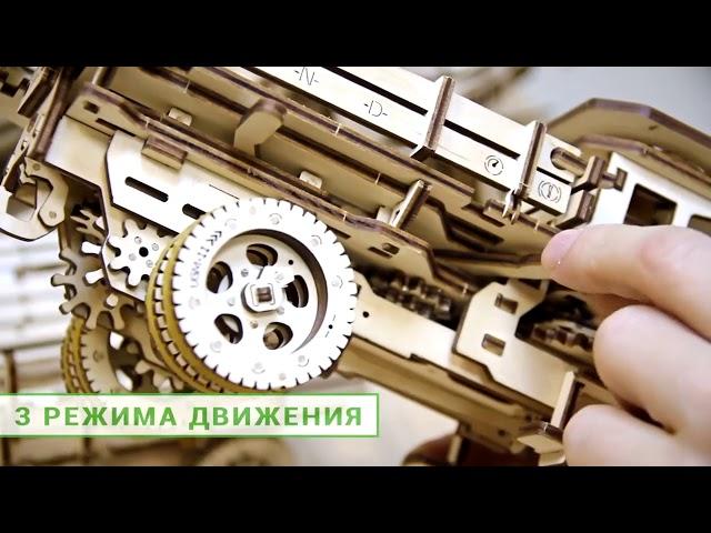 Механический конструктор 3D пазл Ugears — Грузовик UGM 11 420 деталей - Обзор