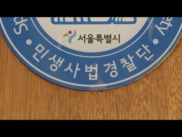 유명 부동산전문가, 공인중개사 사칭 혐의로 송치 / 연합뉴스TV (YonhapnewsTV)