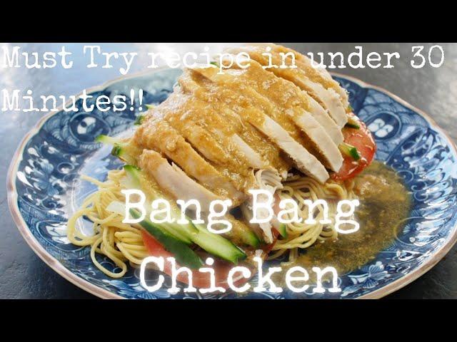 Bang Bang Chicken with Noodles How to Make it in 30 Minutes | Kurumicooks Japanese cooking