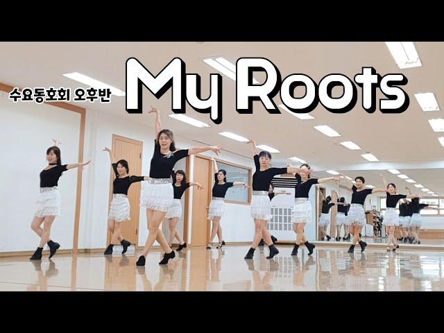 My Roots - Linedance ( High Intermediate Level) 수요동호회 오후반 / 라인댄스배우는곳 / 제이제이라인댄스