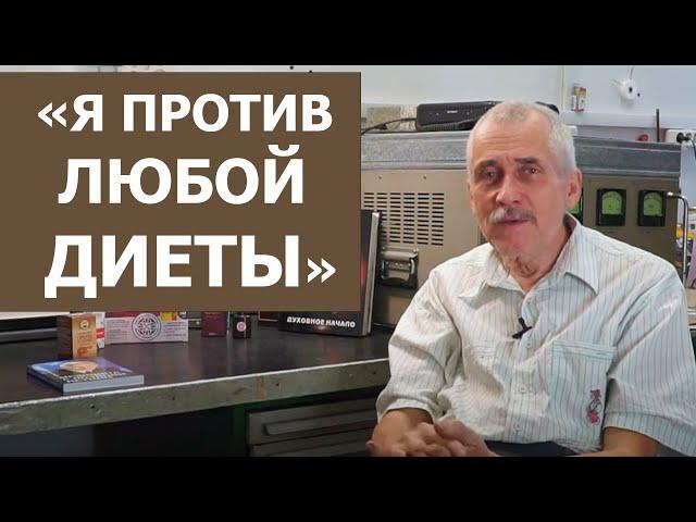 Кето диета, Вы уверены? Отвечает на вопросы зрителей М.Б. Болотов...