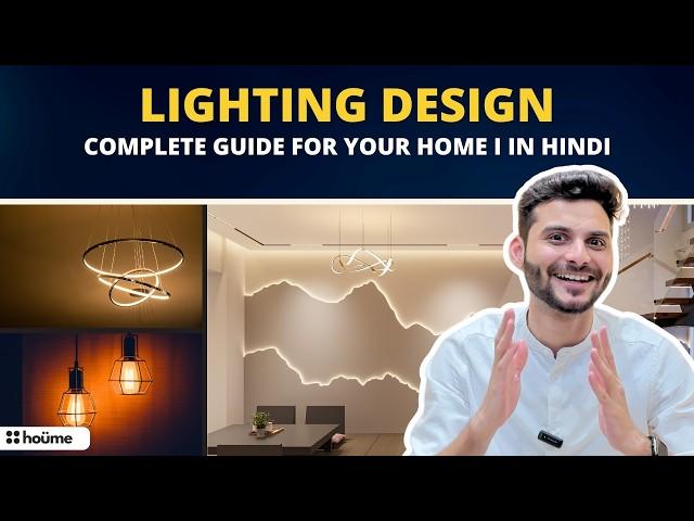 Lighting design : ambient light, task light, accent light I light temperature for home #houmeindia