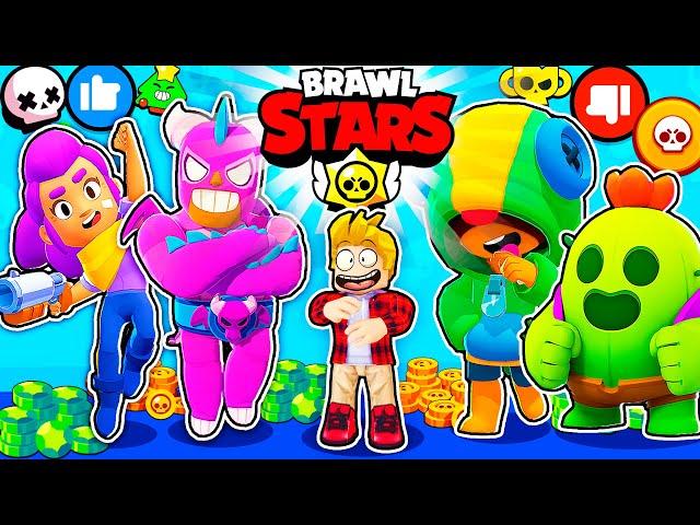 Меня УСЫНОВИЛА Семья БРАВЛ СТАРС в Роблокс! BRAWL STARS Я БРАВЛЕР