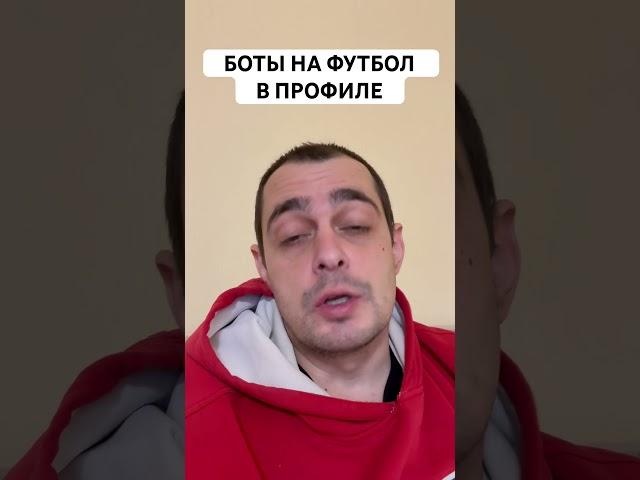 ДЖЕНОА КАЛЬЯРИ ПРОГНОЗ НА ФУТБОЛ СЕГОДНЯ ИТАЛИЯ СЕРИЯ А 24.11.2024 #футбол