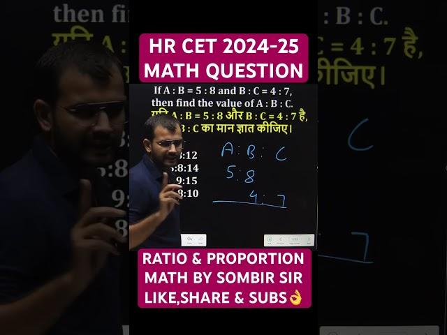 HARYANA MATH  2024 | HR CET MATH SYLLABUS | MATH CET FULL CLASS | HSSC CET MATH 2024 By Sombir Sir |