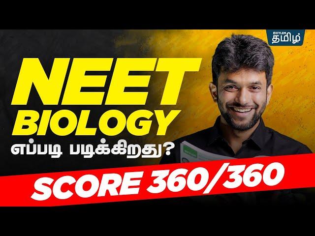 How To score 360/360 In NEET Biology..???| NEET 2025| Amrit SIR | Xylem NEET Tamil