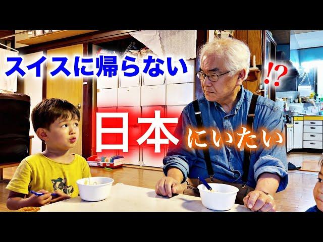 Life in Japan ｜Japanese Kindergarten