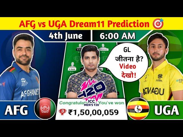 AFG vs UGA Dream11 Prediction, AFG vs UGA Dream11 Team, AFG vs UGA T20 World Cup 2024 Dream11 Team