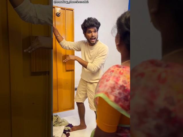 Shirt MissingMom vs son watch endGoutham | #trendingtheeviravadhi #comedy #funny