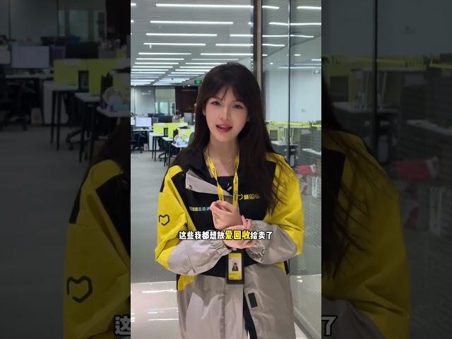 收套房子给我住住抽象 回收 爱回收女明星