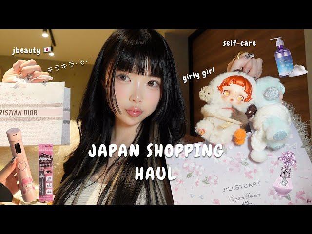 japan shopping haul  best japanese haircare, kbeauty, whitening body care, miu miu, canmake, dior