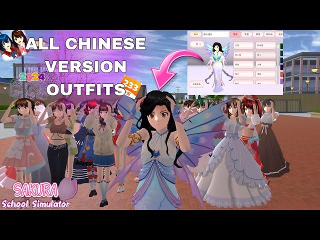 All Chinese Version Outfits (Girl) | Sakura School Simulator