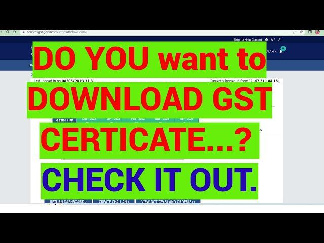 Updated GST Certificate from portal || Download gst certificate from GST Portal