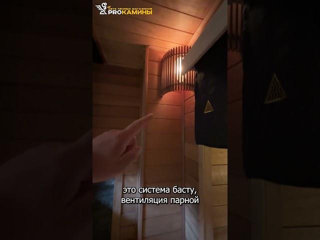 Идеальная баня #баня #парилка #дымоход #парная #баннаяпечь #строительство