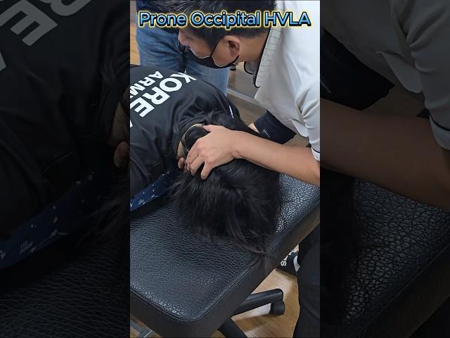 카이로프랙틱 후두골 교정 prone occipital adjustment #카이로프랙틱 #chiropractic #도수치료 #occipitallift #후두골교정 #카이로프랙틱교육