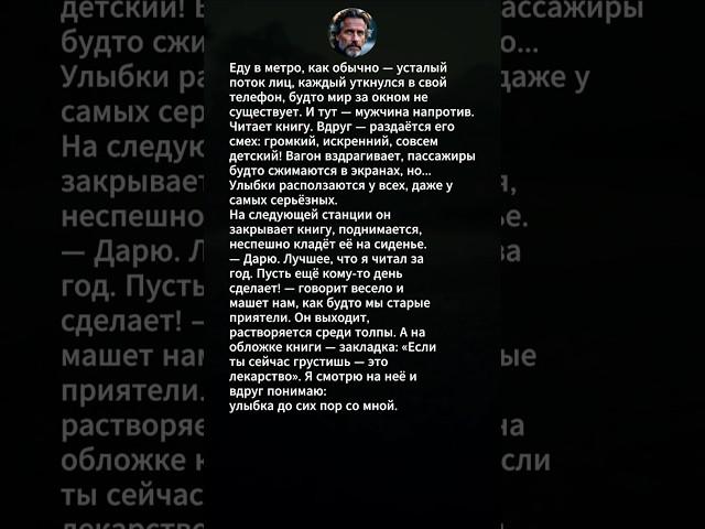 #жизненныеистории #историиизжизни #истории #рассказы #лукаозёрный #поэзия