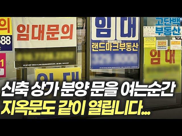 부천 신중동역 상가 매매, 정말 도시락싸들고 말리러 다니고 싶습니다..