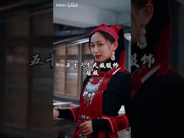 中国56个民族不同的女性服饰一览