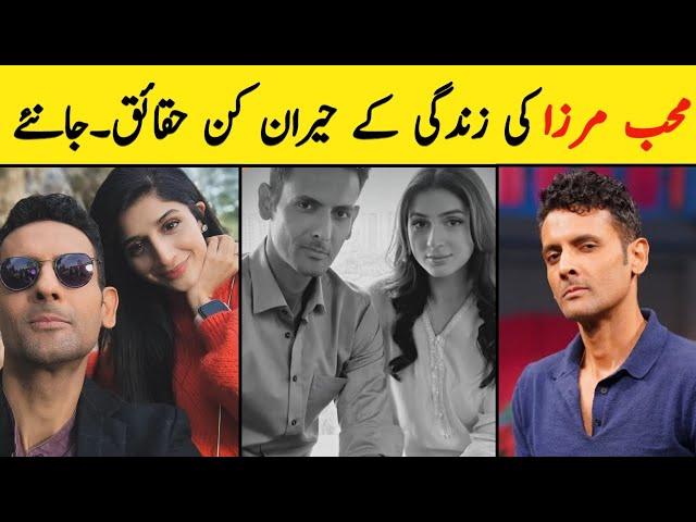 Mohib Mirza Biography | Family | Age | Affairs | Wifes | Daughter |Unkhown Facts |Drama #mohibmirza