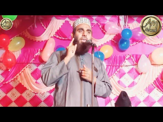 ला जवाब बयान By Maulana Imamul Haq Sambhali. Apna Misbahi Network most beautiful Bayan