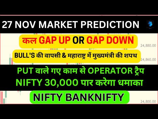 Wednesday |27th Nov 2024 | Gap Up or Down | Nifty Bank Nifty Prediction for Tomorrow ELECTION IMPACT