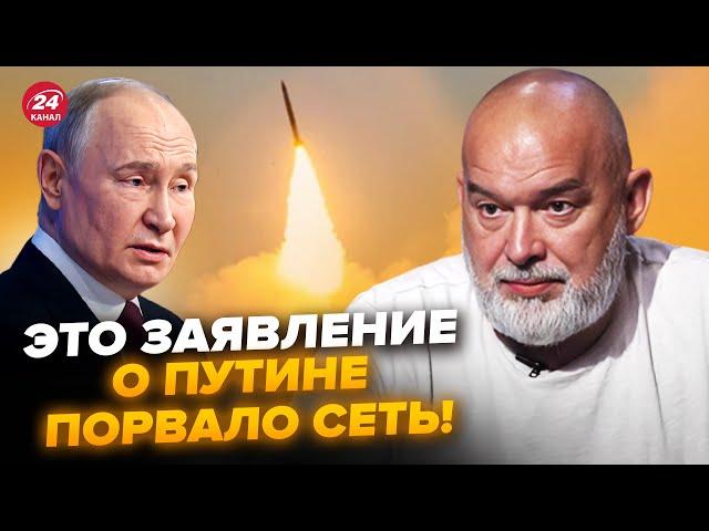 ШЕЙТЕЛЬМАН: Скандал! Кремль ПОДСТАВИЛ Путина под ОБСТРЕЛ. В Москве КИПИШ из-за атаки ВСУ