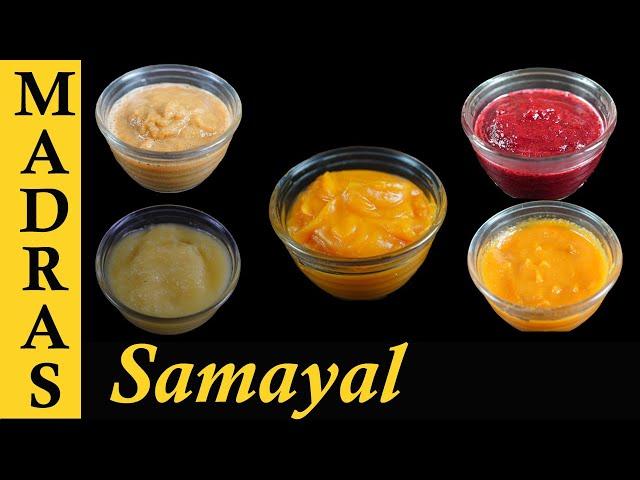 Baby Food Recipes in Tamil | Stage 1 Homemade Baby Food in Tamil | 6 month Baby Food in Tamil
