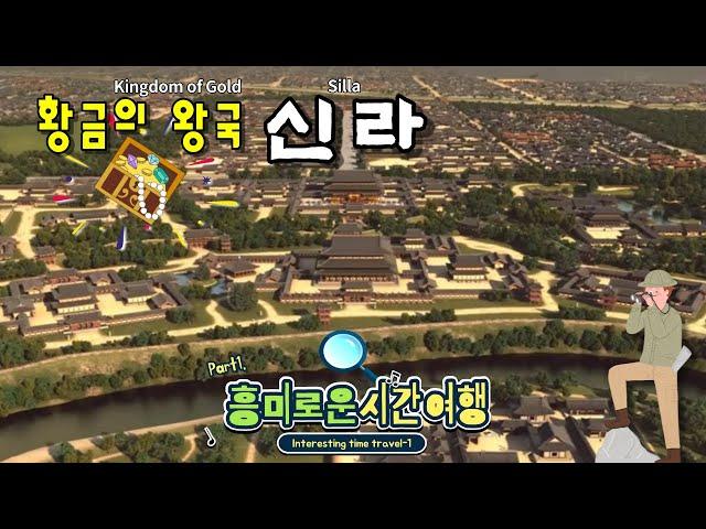 This is the first video of an interesting time travel with Korean Rex.