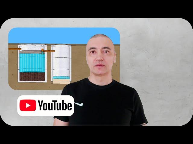 Копка канализации/ Септик из бетонных колец