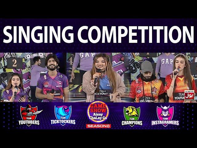 Singing Competition In Game Show Aisay Chalay Ga Season 8 | Danish Taimoor Show