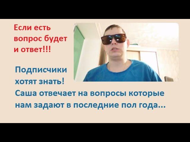 #Жена Александра Ганина #беременна ? Она уже #родила ? Кто родился у Саши? Кто #плакал на #стриме ?