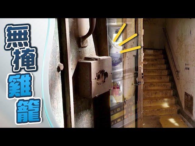 【on.cc東網】東方日報A1：多區三無大廈　拆閘成災