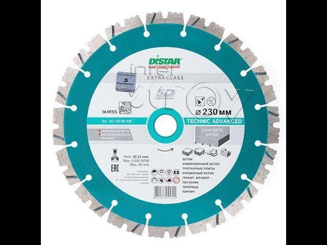Сегментный алмазный отрезной круг по бетону 1A1RSS/C3 TECHNIC ADVANCED
