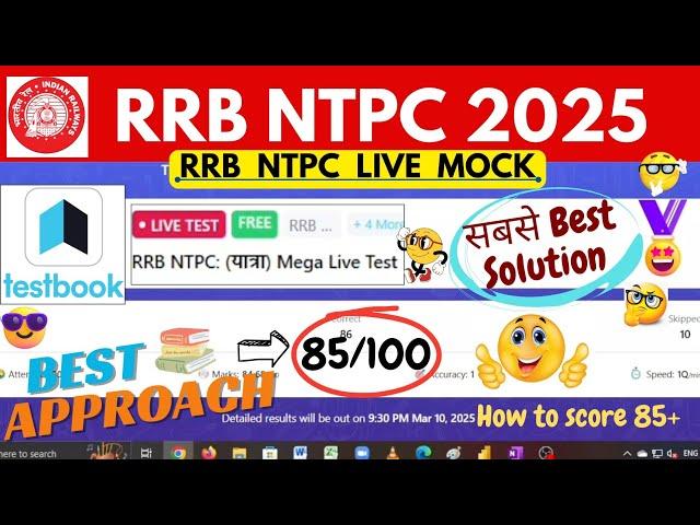 RRB NTPC TESTBOOK LIVE MOCK TEST | Testbook | Testbook Live Mock Analysis |Best Approach | NTPC