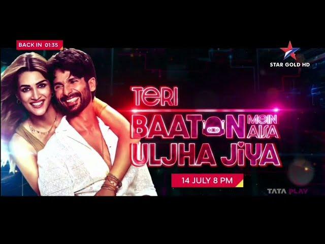 Tv Par Pheli Baar Teri Baaton Mein Aisa Uljha Jiya 14 July 8:00PM On Star Gold