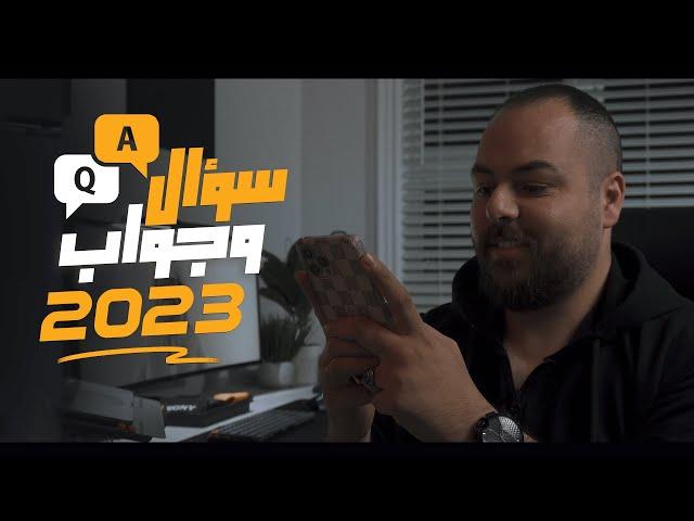 هل ما زال مجال بيع و شراء المتابعين مجدي ؟ | شو تغير ؟ 2023