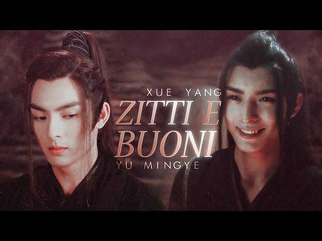 Xue Yang & Yu MingYe | Zitti E Buoni