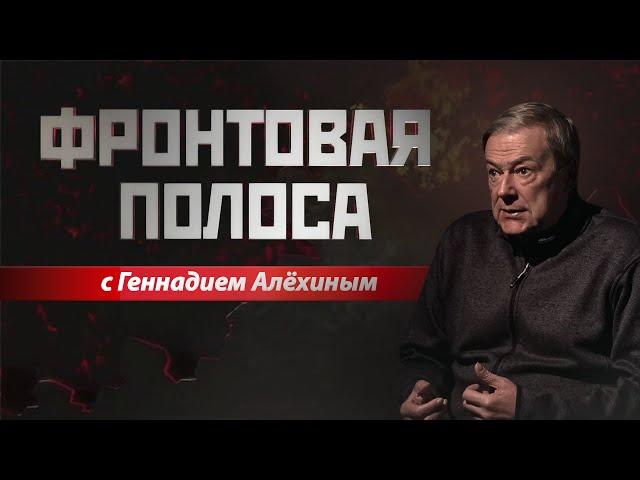 «Фронтовая полоса». Нужны ли погоны военному журналисту?