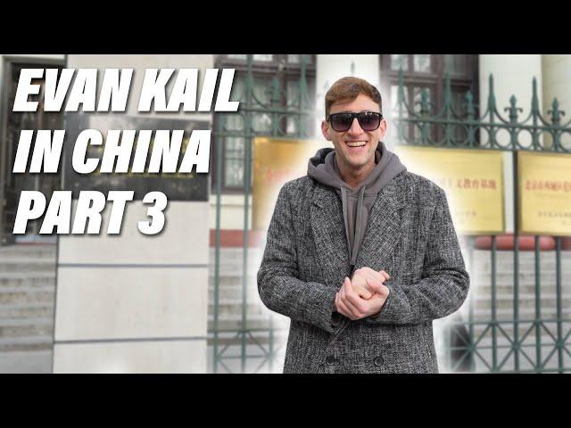 EVAN KAIL IN CHINA - Part 3 (China Numismatic Museum)