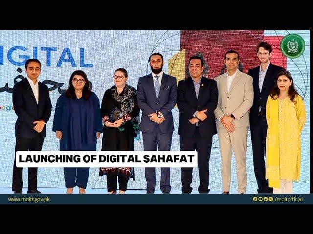 LAUNCHING OF DIGITAL SAHAFAT | MINIISTRY OF IT & TELECOM PAKISTAN  #digitalpakistan