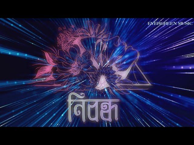 Nibandha - Jishan Changmai | Latu Gogoi | Assamese new song 2023