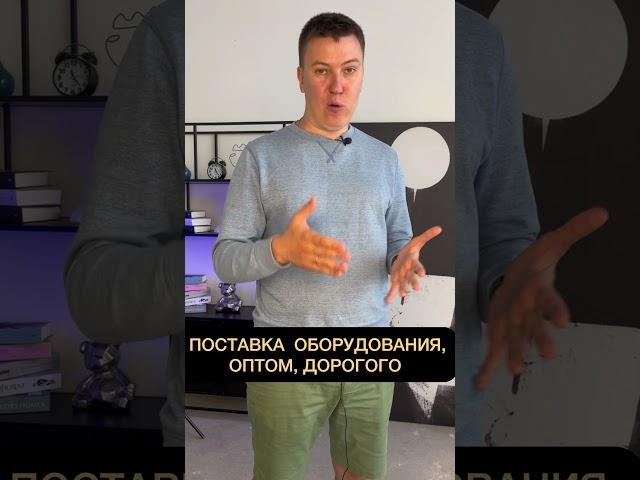 Адаптация к CRM – сколько времени займет? #crm #интегратор #bitrix24 #бизнес  #продажи