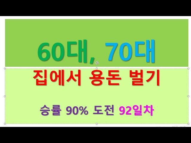 ●2731회0616월(선물옵션 특별반)(1-1강1편 7월물 옵션 시작)(60대 70대)(나스닥 -1.30% 회원님의 성공스토리)(매월 1000만원 벌기 승률 90% 도전 92일차)