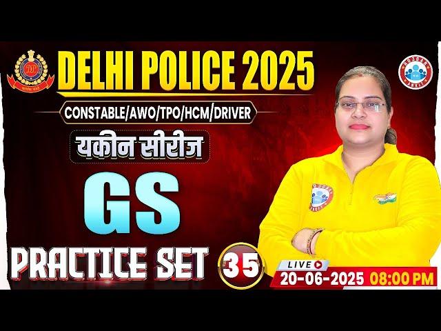 Delhi Police GK GS Class 2025 | Delhi Police GK GS Practice Set #35 | DP Constable GK GS MCQs