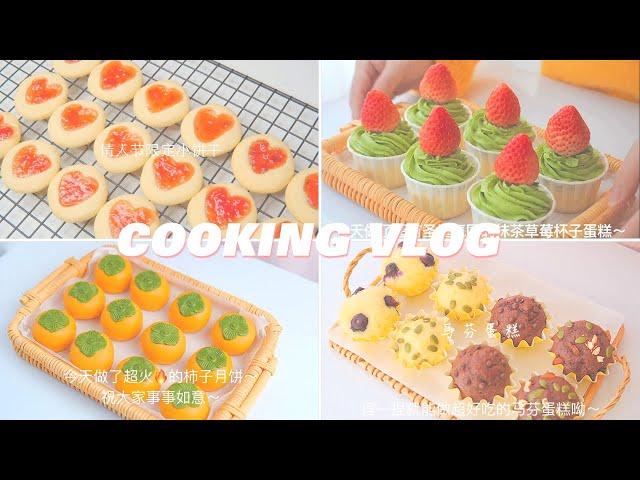 Super Satisfying Cooking Video - 16 Amazing Cakes  | ASMR Cooking