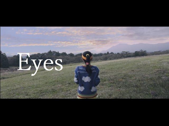 Anonymouz - Eyes [Official Video] 《ソニーのXperia 5 II CMソング》