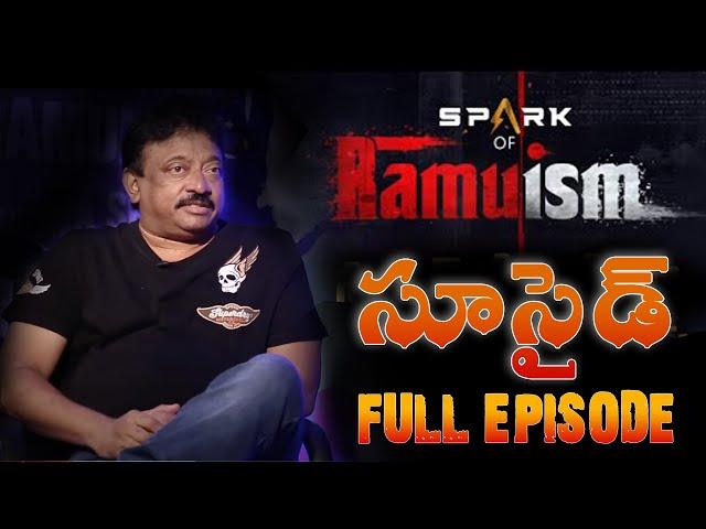 Depression || A SPARK of RAMUISM Episode-6 Depression || Episode-6 || Ramuism || RGV || Swapna