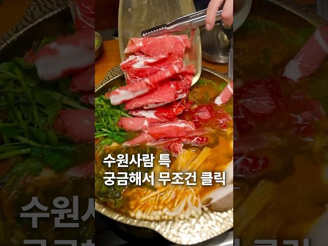 단돈 11000원에 샤브샤브에다가 칼국수 밥 김치가 무한리필?