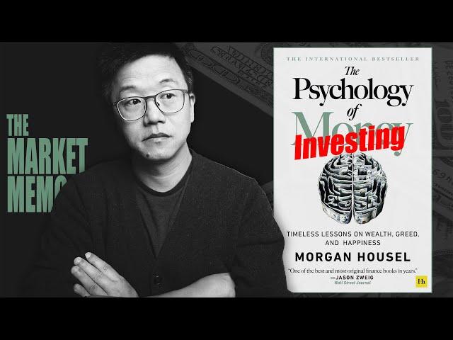 投資心理學｜THE PSYCHOLOGY OF INVESTING