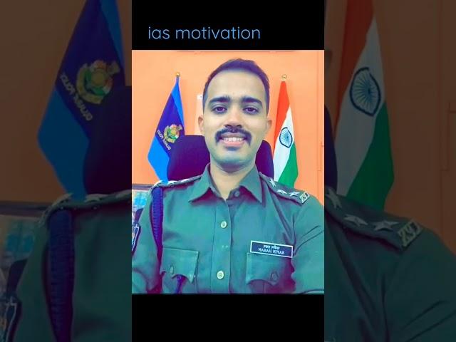 ias motivation status video #upsc #shorts #youtube